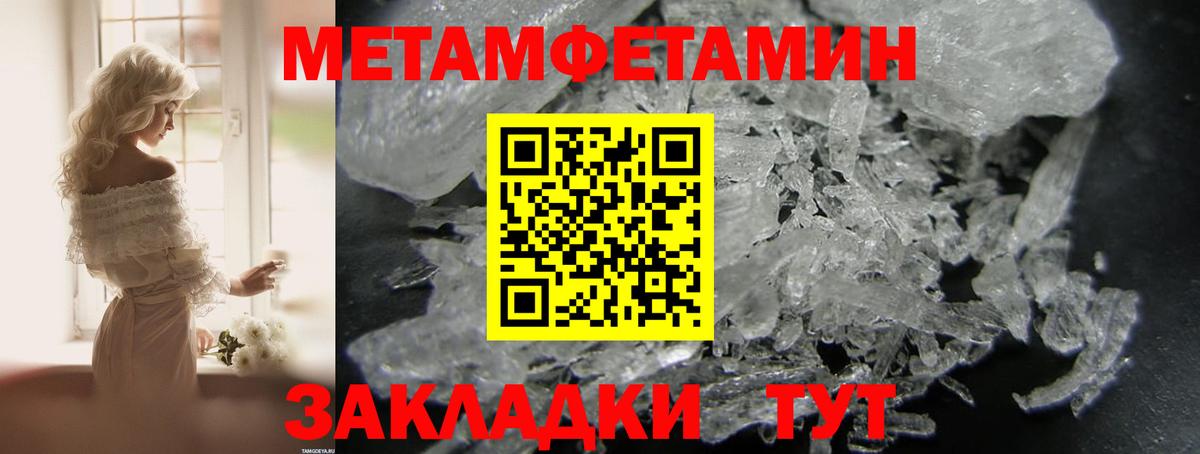 АМФ 97% Тамбов