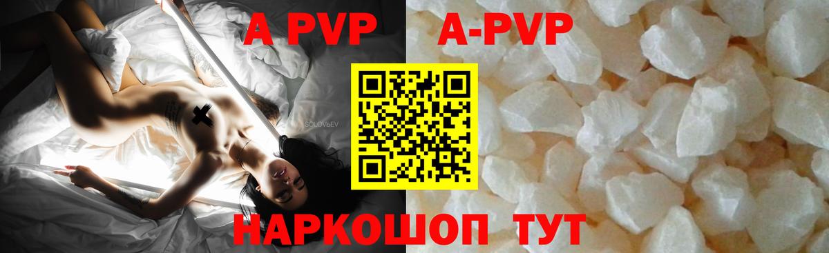 Тамбов  Alpha PVP СК КРИС  Вход с VPN  Alpha PVP  APVP VHQ 