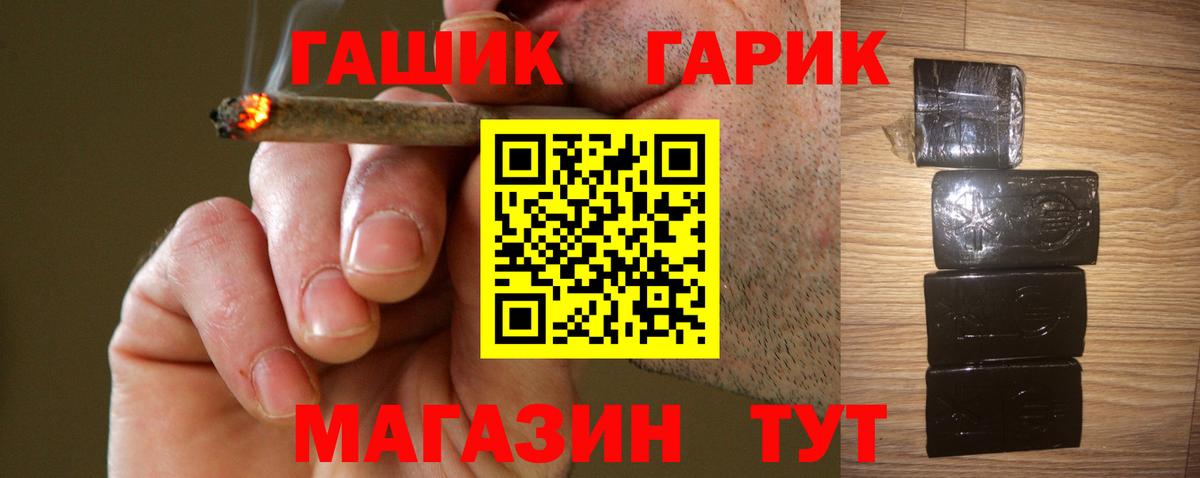 ГАШИШ индика сатива Тамбов