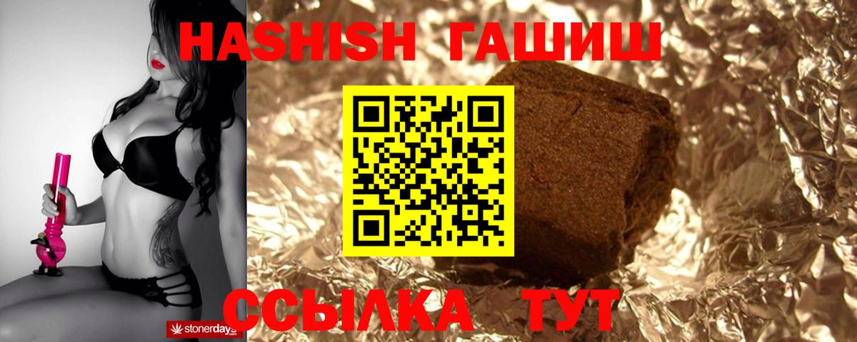 Тамбов  ГАШ AMNESIA HAZE  Вход с VPN 