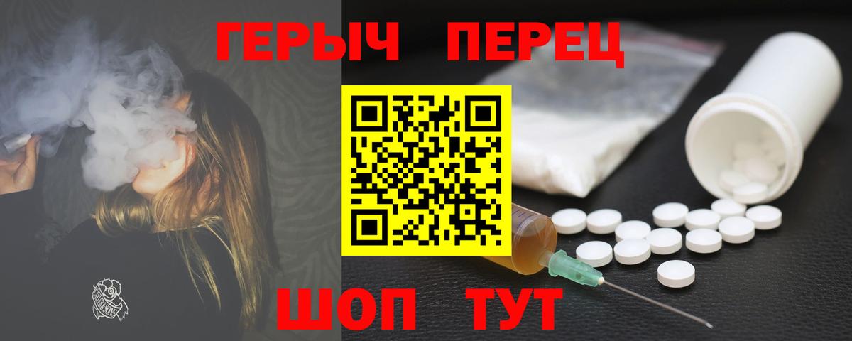 ГЕРОИН Афган Тамбов