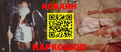 мефедрон VHQ Малгобек