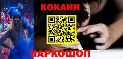 гашик Малоярославец