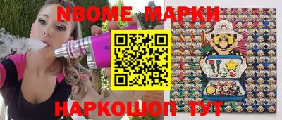 гашик Малоярославец