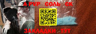 гашик Малоярославец