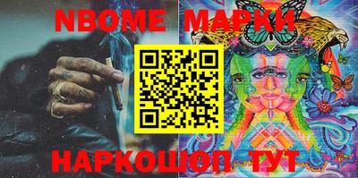 мефедрон VHQ Малгобек