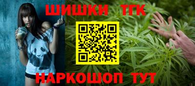 гашик Малоярославец