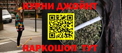 мяу мяу кристалл Можга