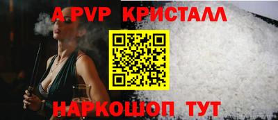 герыч Моздок