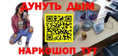 мефедрон VHQ Малгобек