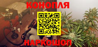 гашик Малоярославец