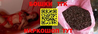 мефедрон VHQ Малгобек