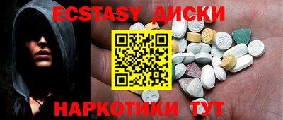 индика Мариинск