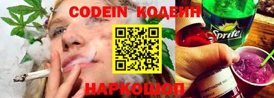 мяу мяу кристалл Можга