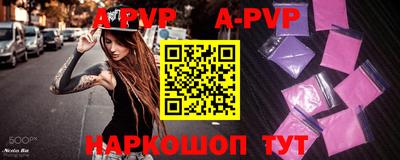 гашик Малоярославец