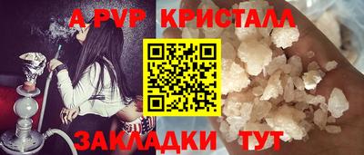 индика Мариинск