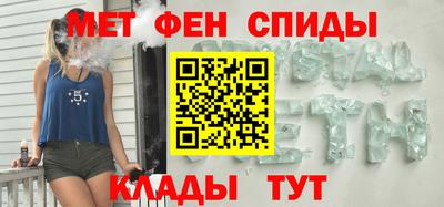 мяу мяу кристалл Можга