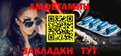 мяу мяу кристалл Можга