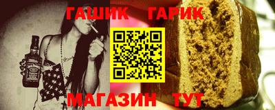герыч Моздок