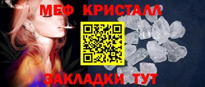 гашик Малоярославец