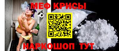 мефедрон VHQ Малгобек