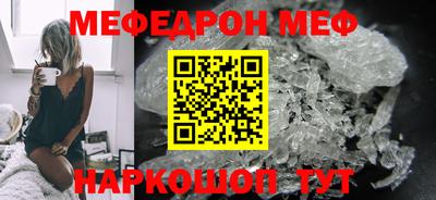 герыч Моздок