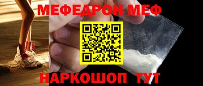 мефедрон VHQ Малгобек