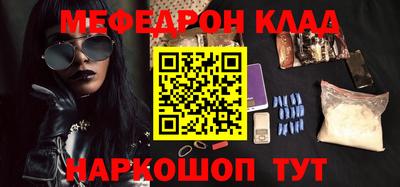 гашик Малоярославец