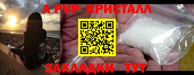 мефедрон VHQ Малгобек