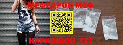 твердый Можайск