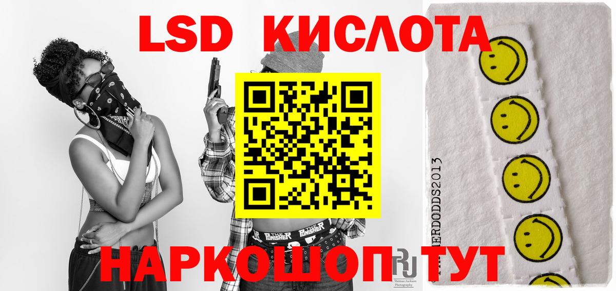 ЛСД экстази  Вход с VPN  Тамбов  Лсд 25 экстази кислота 