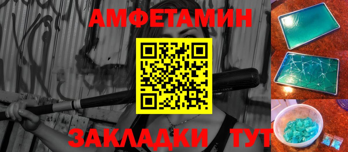 Первитин кристалл  Вход с VPN  Первитин кристалл  Тамбов 