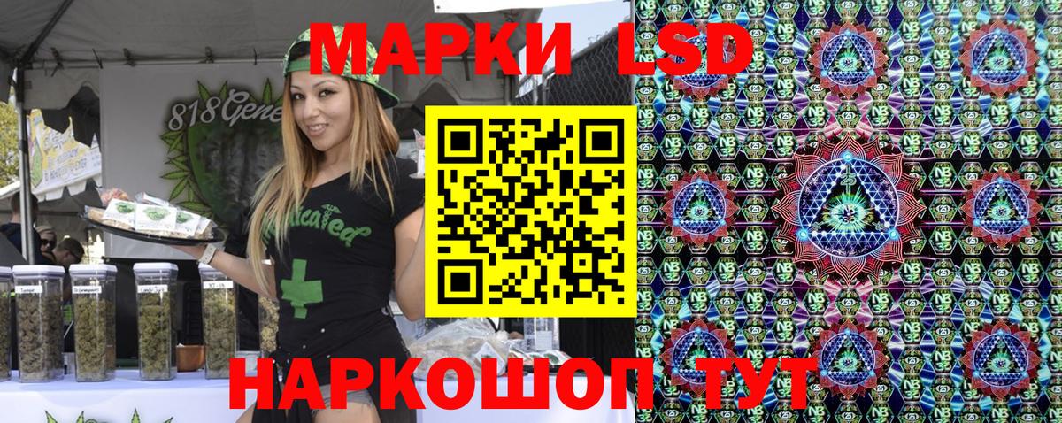 Марки 25I-NBOMe 1500мкг Тамбов