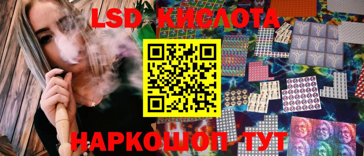 закладки  Марки 25I-NBOMe  Вход с VPN  Наркотические марки 1,5мг  Наркотические марки 1,5мг  Тамбов 