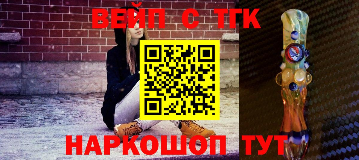 Дистиллят ТГК концентрат Тамбов
