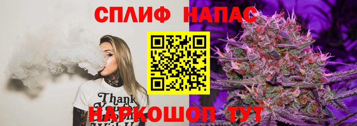Каннабис Ganja Тамбов